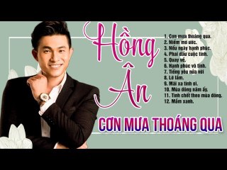 [Album] Cơn Mưa Thoáng Qua - Nguyễn Hồng Ân