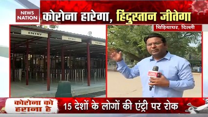 Delhi Zoo Closed As Coronavirus Fears Grip National Capital