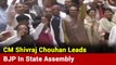 MP Update: Former CM Shivraj Chouhan Leads BJP MLAs To State Assembly