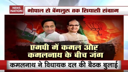 BJP Vs Congress Battle In Supreme Court: Here're Updates On MP Crisis