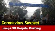 Coronavirus Suspect Commits Suicide At Delhi's Safdarjung Hospital