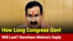 BJP's Narottam Mishra Takes A Jibe At Digvijaya Singh Over MP Crisis