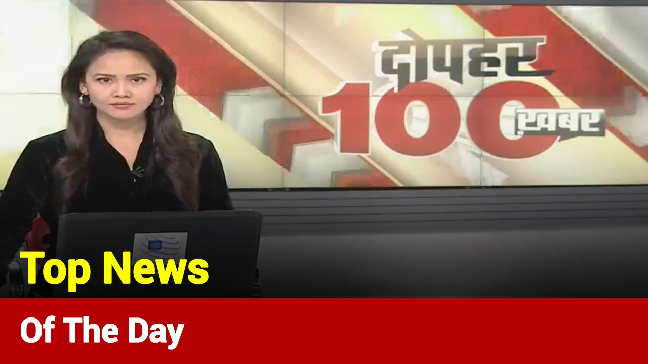 Top News: From MP Political Crisis To Updates On SAARC Summit