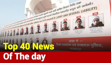 Char Baje 40 Khabar: Remove 'Name And Shame' Hoardings: Court To Govt
