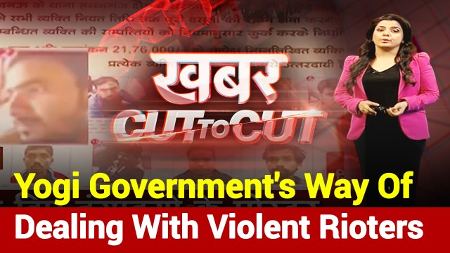UP Government Puts Posters Of Violent Rioters During Anti-CAA Protests