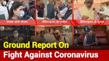 Medical Officers Intensify Battle Against Coronavirus: Ground Report