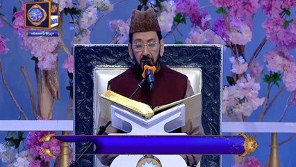 Shan-e-Sehr | Segment | Qiraat-o-Tarjuma | 12th May 2020