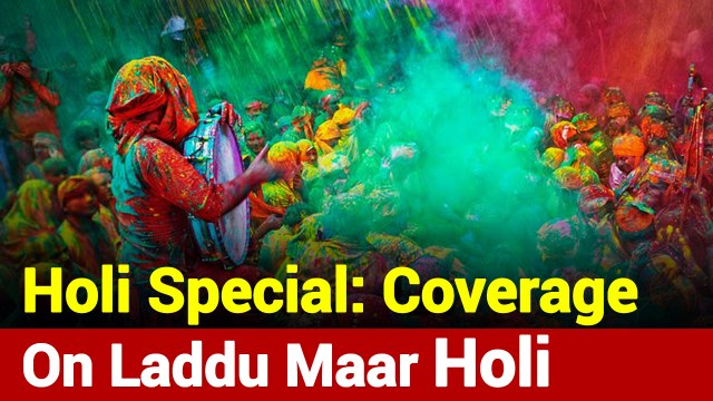 Laddu Maar Holi: Special Report From Uttar Pradesh's Barsana