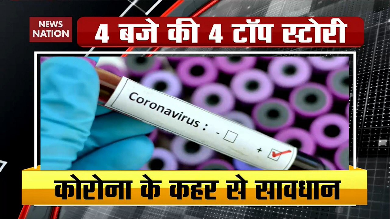 Char Baje 40 Khabar: Panic Prevails In Noida Over Coronavirus Cases