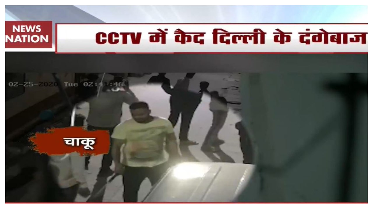Delhi Violence: Rioters Caught On Camera With Sticks And Rods