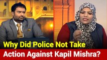 Khoj Khabar: Why Kapil Mishra Allowed To Incite Riots?