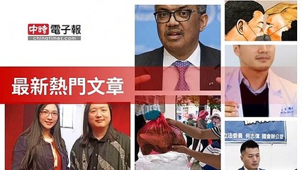 covid19-chinatimes_rss_desktop_bottom-copy2-20200512-05:57