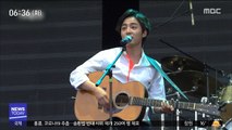 [투데이 연예톡톡] 가수 로이킴, 다음 달 해병대 입대