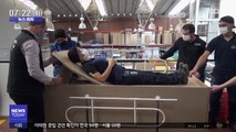 [뉴스터치] 병원 침대와 '관' 겸용 침대 제작