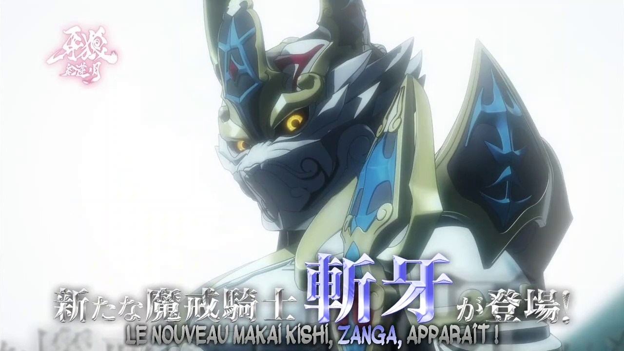 (HSS) Garo - Guren No Tsuki  épisode 12