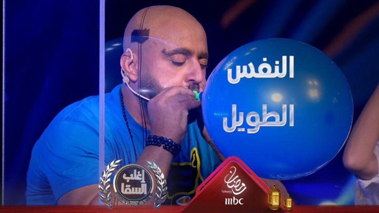 السقا يحول تأخره لفوز صعب على نيشان ويحسم الحلقة في لعبة النفس الطويل
