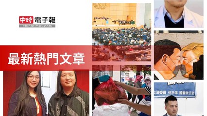 covid19-chinatimes_rss_desktop_bottom-copy6-20200512-06:58