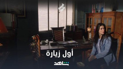 كان لازم ترجع والا لأ؟.. لو مكان ملك هتعملي ايه
