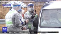 [이 시각 세계] 일본 도쿄서 코로나19 확진 '111명 누락'