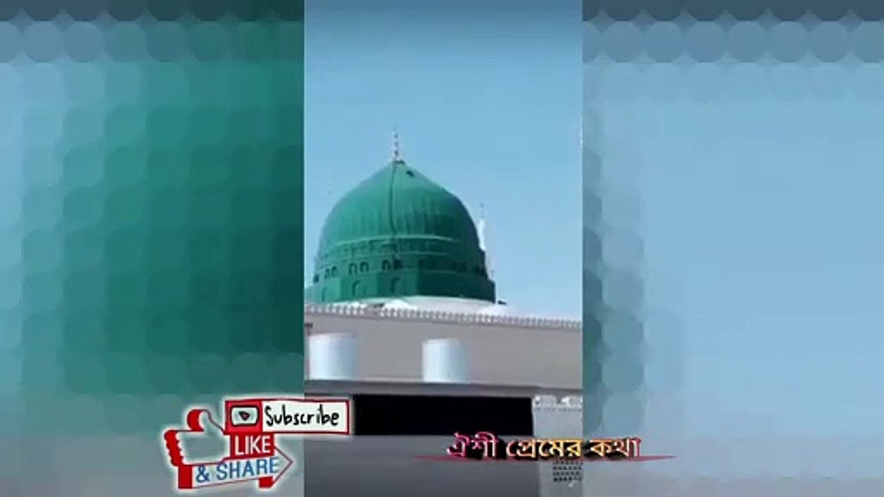 Beautiful Madina