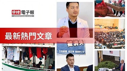 covid19-chinatimes_rss_desktop_bottom-copy2-20200512-07:56