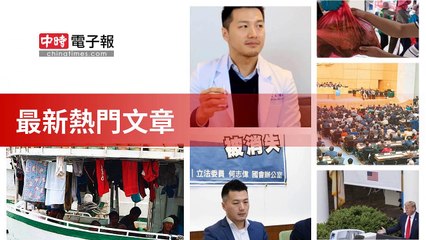 covid19-chinatimes_rss_desktop_bottom-copy4-20200512-07:57