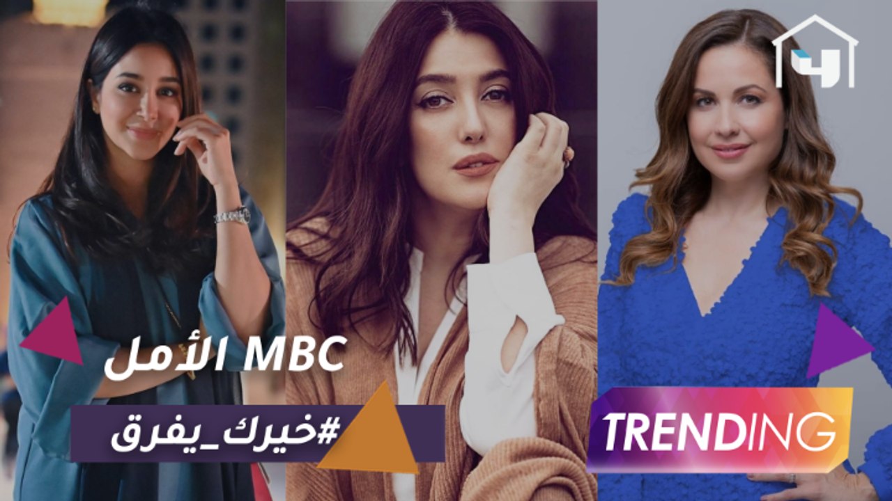 مفوضية اللاجئين تطلق حملة #خيرك_يفرق بالتعاون م...