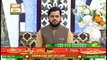 Rehmat e Sehar | Ahkam e Ramzan | Live Call's Segment | Syed Salman Gul | Mufti Muhammad Amir | 12th May 2020 | ARY Qtv