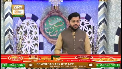 Rehmat e Sehar | Ahkam e Ramzan | Naat Segment | Muhammad Shahrukh Qadri | 12th May 2020 | ARY Qtv