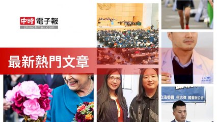 covid19-chinatimes_rss_desktop_bottom-copy6-20200512-08:59