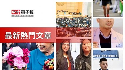 covid19-chinatimes_rss_mobile_top-copy6-20200512-09:00