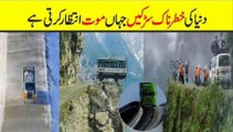 #manofact Top 5 Roads You Never Want to Drive | Top Five Amazing and Danger Roads Fact | Mano Fact