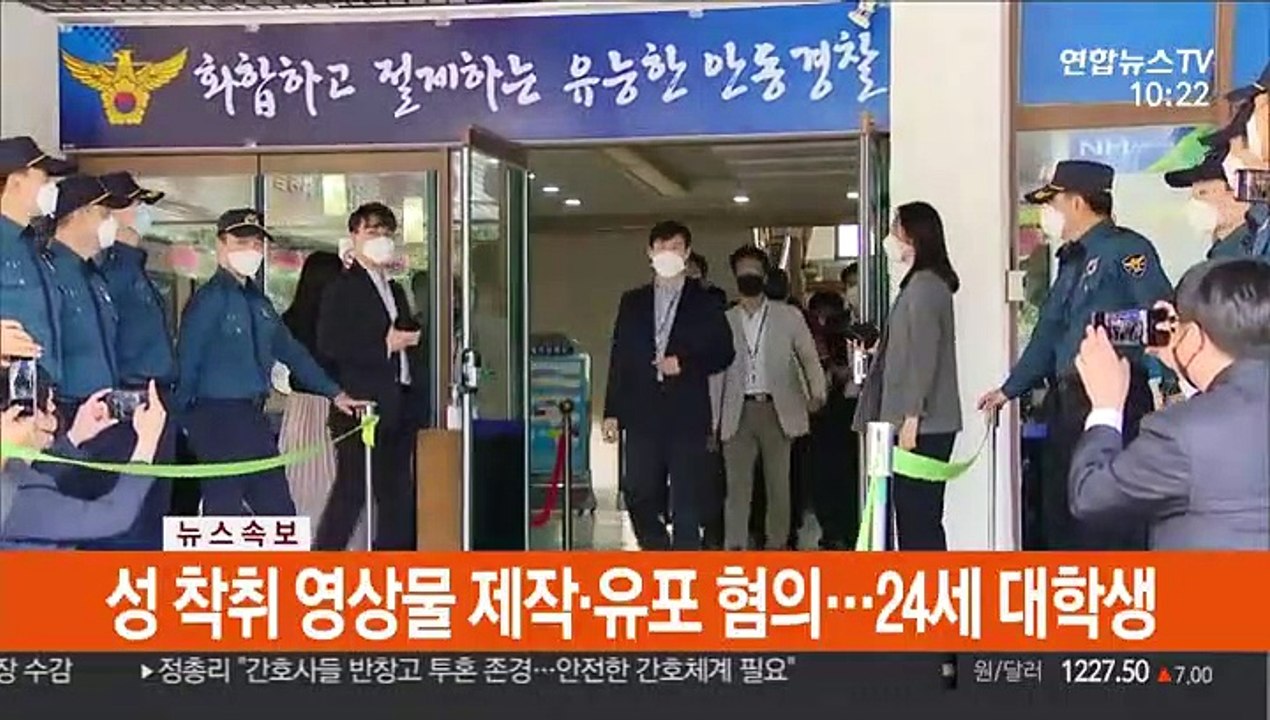 [현장연결] n번방 개설자 '갓갓' 영장실질심사 출석