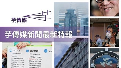 taronews.tw-copy3-20200512-09:33