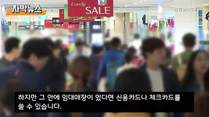 [자막뉴스] 긴급재난지원금으로 스타벅스 사용 가능할까?