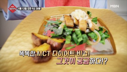 생생 정보마당 [630회] - 실속 있는 수요일
