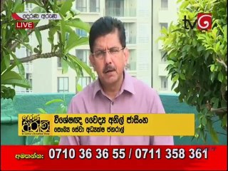 Derana Aruna - 12-05-2020