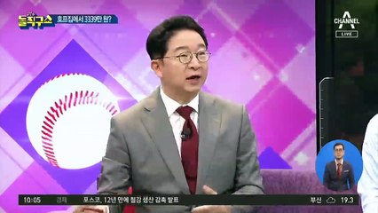 맥주값 3339만 원 썼다던 정의연, 430만 원 결제