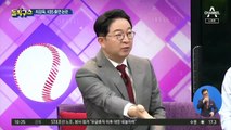 [핫플]최강욱, KBS 출연 논란…조국 보도 비평 부적절?