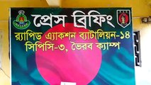 ভৈরবে ৫৬ কেজি গাঁজাসহ ৩ মাদক কারবারিকে আটক করেছে র‌্যাব