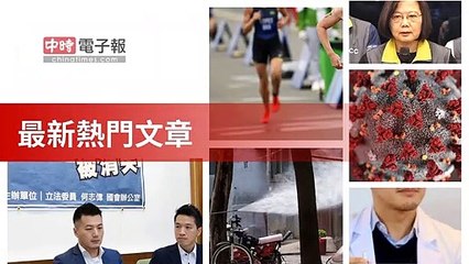 covid-19.chinatimes.com-copy2-20200512-10:56