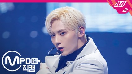 뉴이스트 민현 직캠 BASS_200511