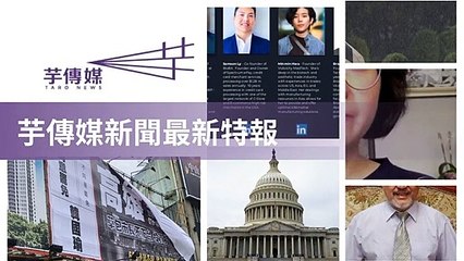 taronews.tw-copy1-20200512-11:31