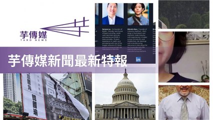 taronews.tw-copy3-20200512-11:32