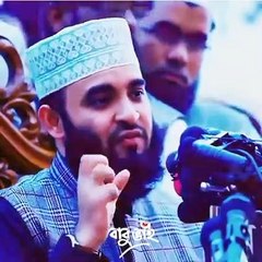 মিজানুর রহমান আজহারী সুন্দর একটি ওয়াজ