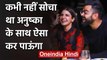 Virat Kohli says never thought would get to spend so much time with Anushka Sharma | वनइंडिया हिंदी