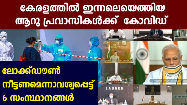 ഇന്ത്യയില്‍ കൊവിഡ് രോഗികള്‍ 70000 കടന്നു | Oneindia Malayalam