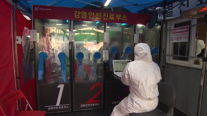 [더뉴스-더인터뷰] '메이드' 클럽서도 확진...용인 66번 환자와 무관 / YTN