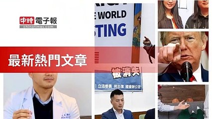 covid19-chinatimes_rss_desktop_bottom-copy2-20200512-13:56