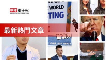 covid19-chinatimes_rss_desktop_bottom-copy7-20200512-13:58